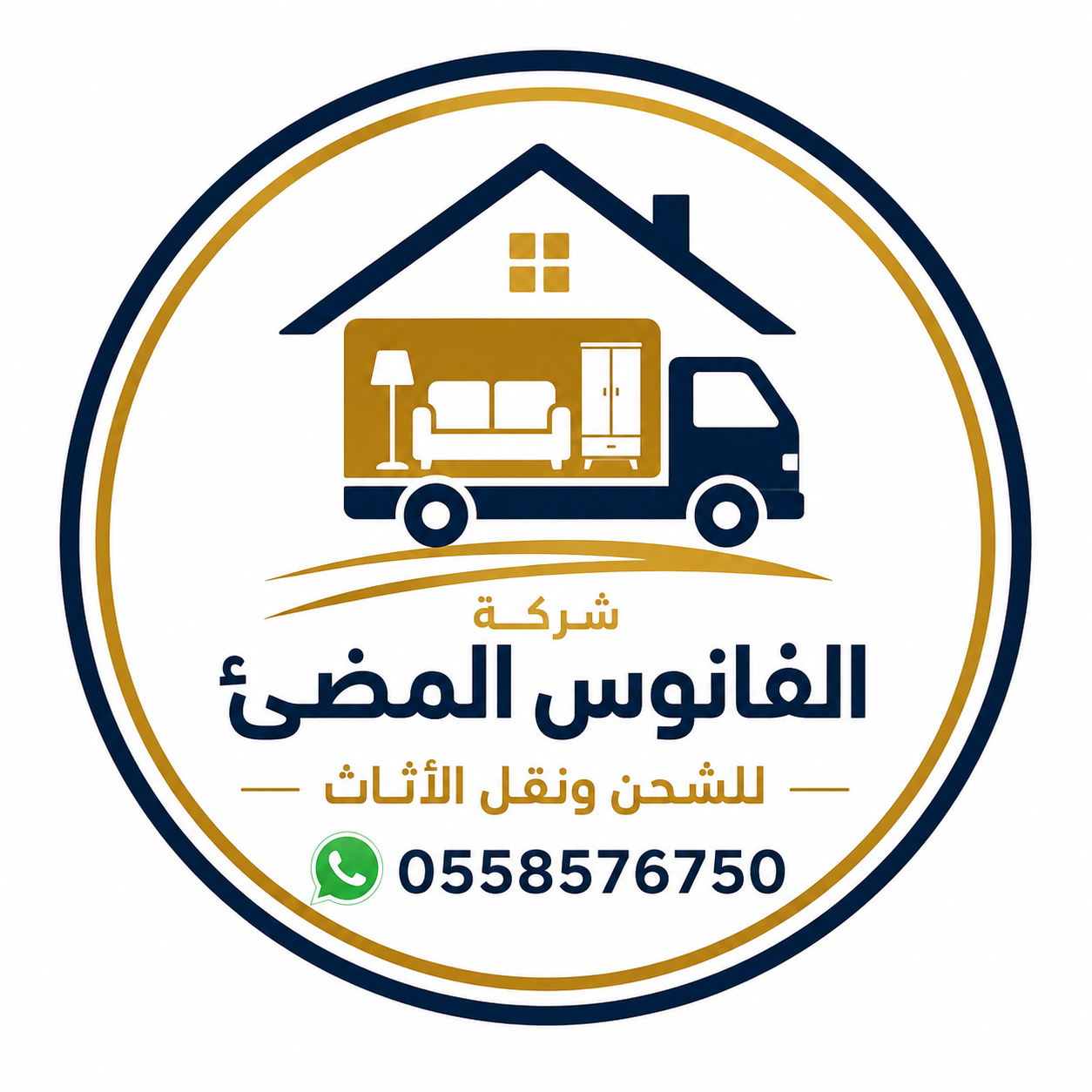 al-faanoos.com ـ شركة الفانووس
